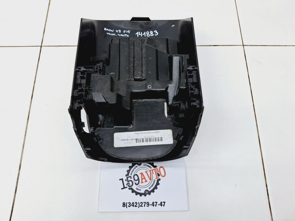 Кожух рулевой колонки нижний, 1500 рублей, Пермь