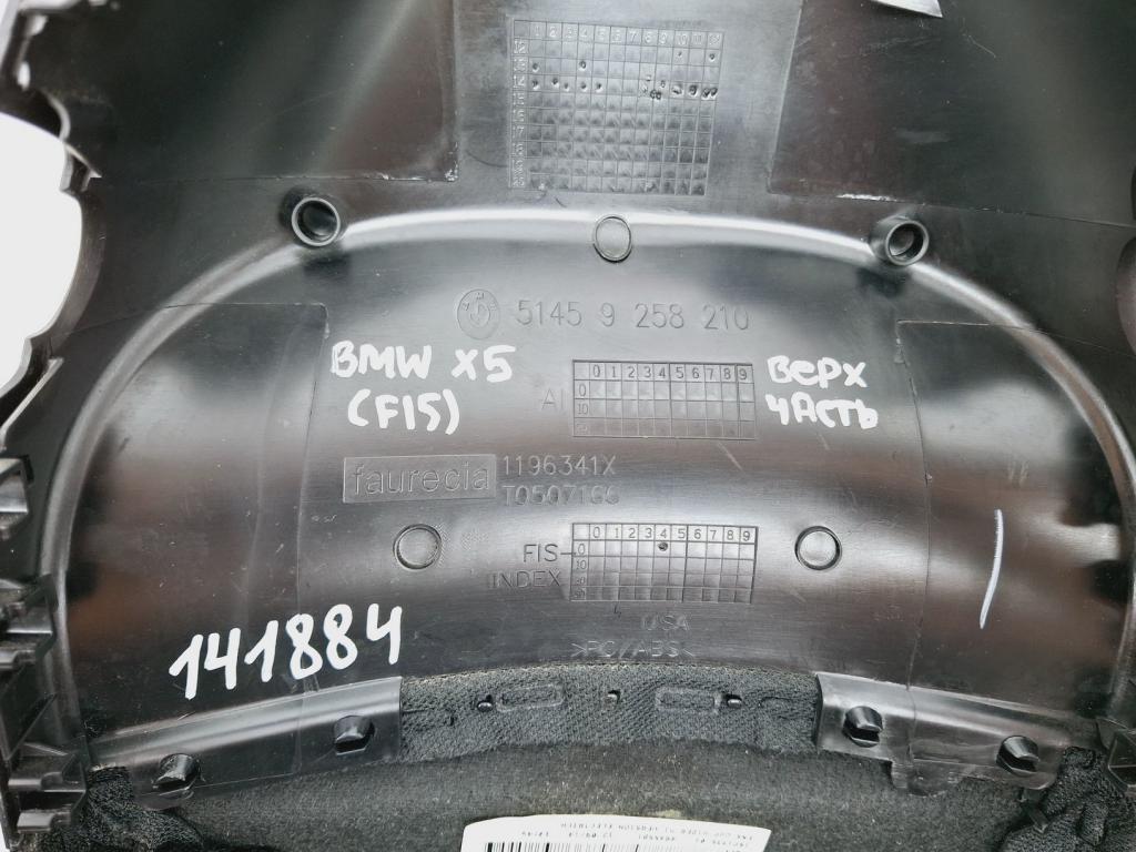 Кожух рулевой колонки верхний, 1500 рублей, Пермь