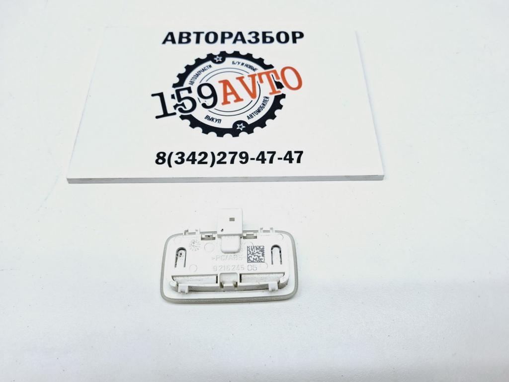 Плафон салонный, 500 рублей, Пермь