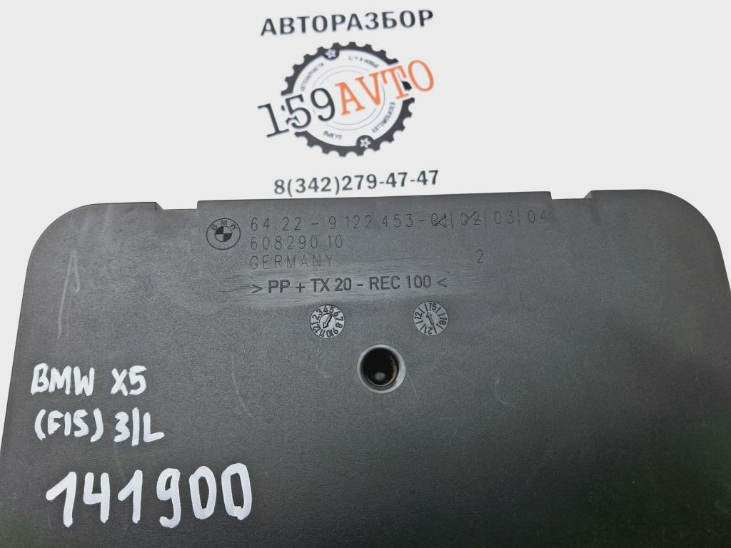 Решетка вентиляционная, 1000 рублей, Пермь