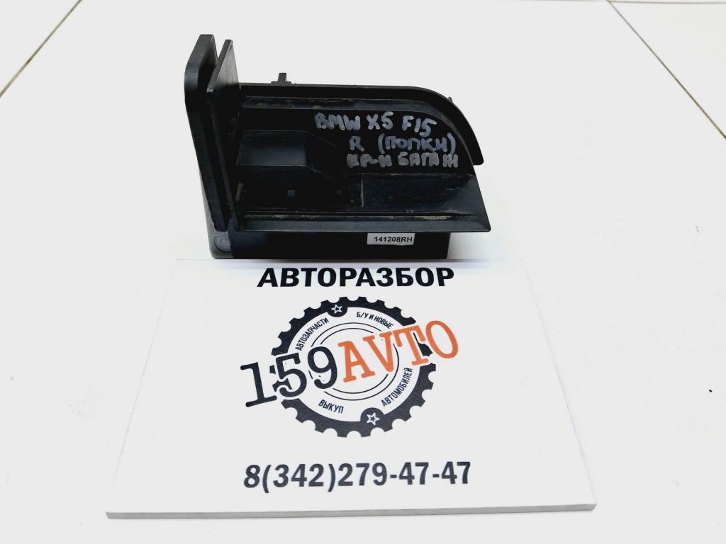 Кронштейн, 1000 рублей, Пермь