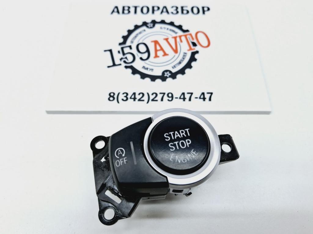 Кнопка запуска двигателя, 2000 рублей, Пермь