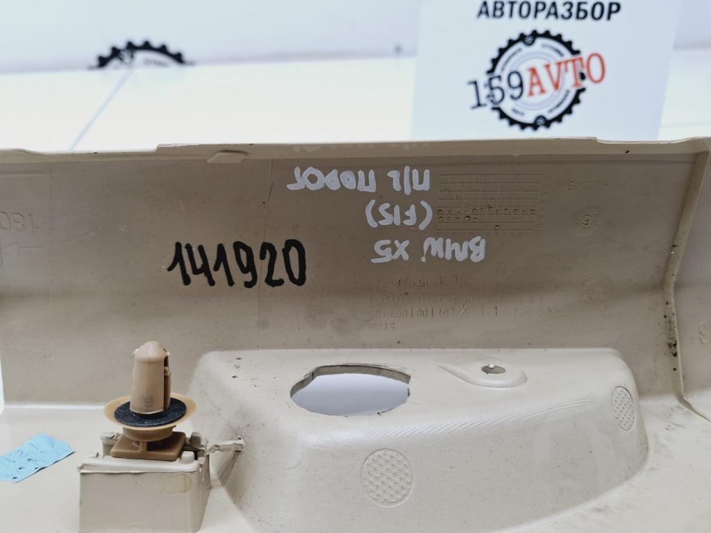 Обшивка стойки, 1000 рублей, Пермь