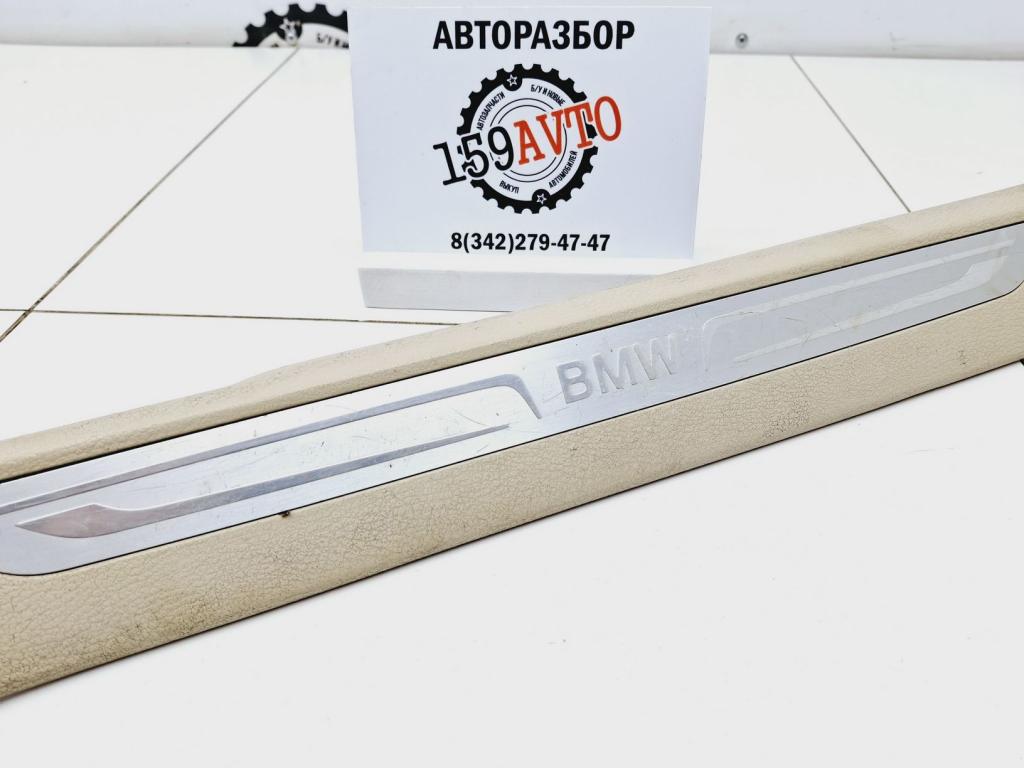 Накладка порога внутренняя, 1000 рублей, Пермь