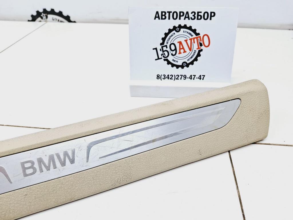 Накладка порога внутренняя, 1000 рублей, Пермь