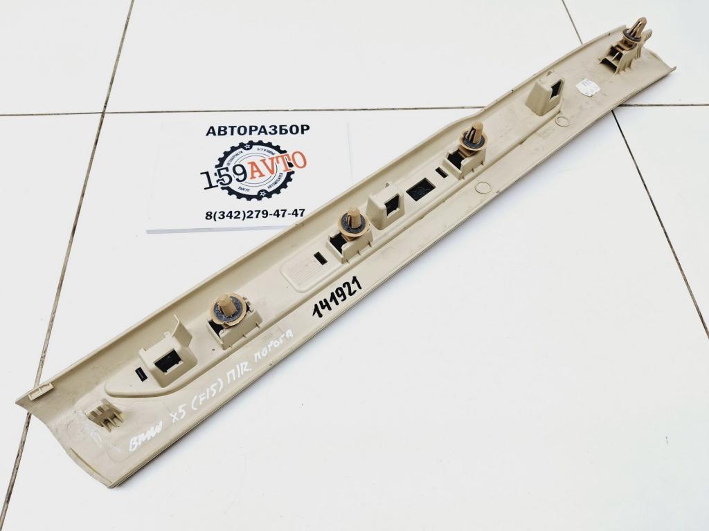 Накладка порога внутренняя, 1000 рублей, Пермь