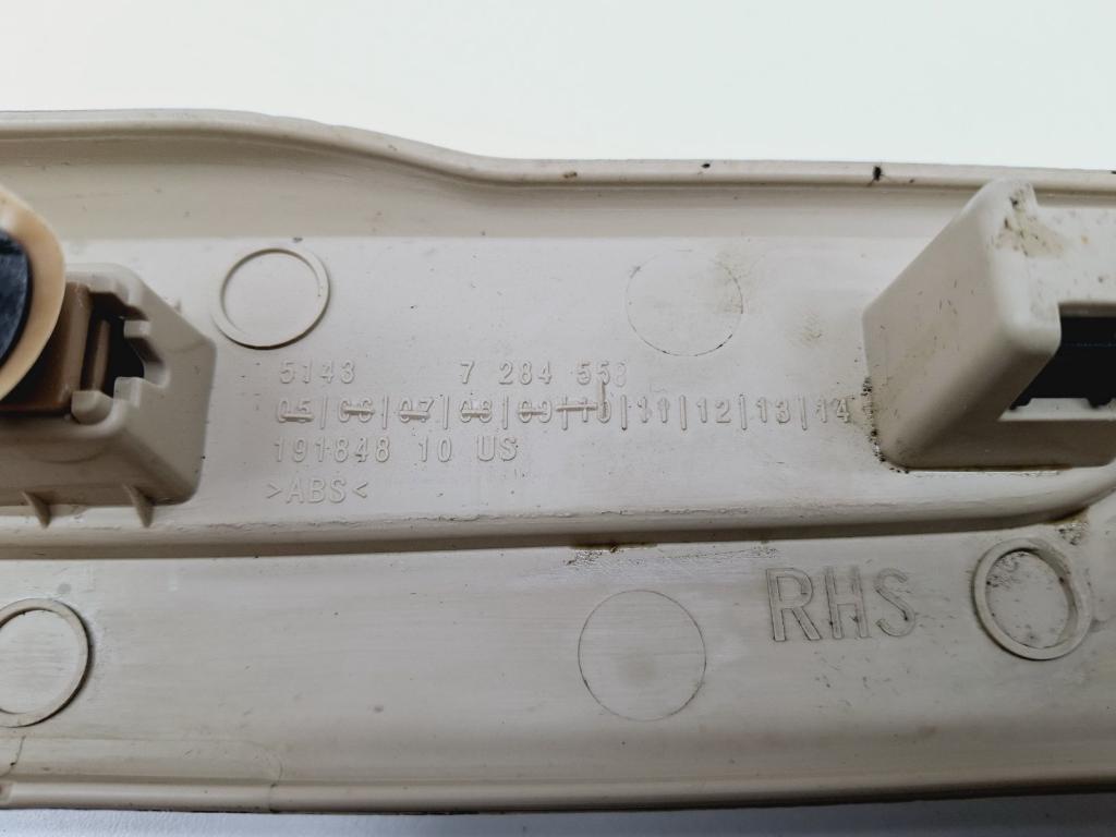 Накладка порога внутренняя, 1000 рублей, Пермь