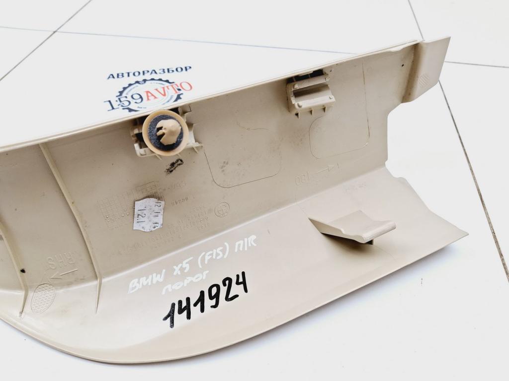 Обшивка стойки, 1000 рублей, Пермь