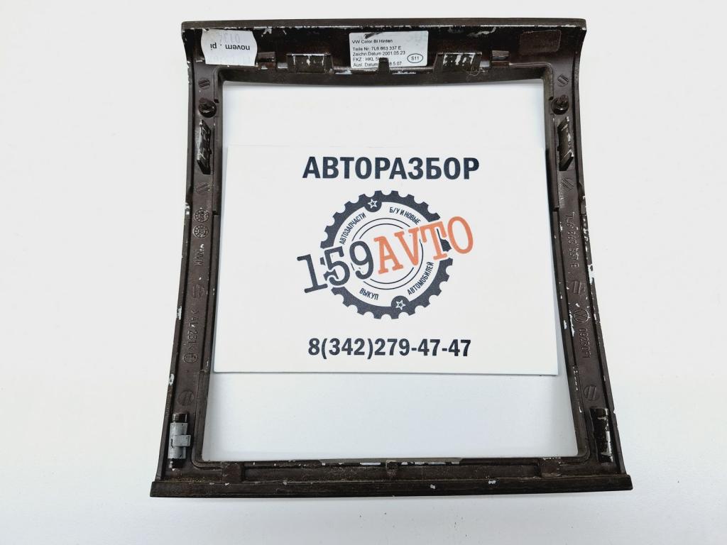 Накладка декоративная, 500 рублей, Пермь