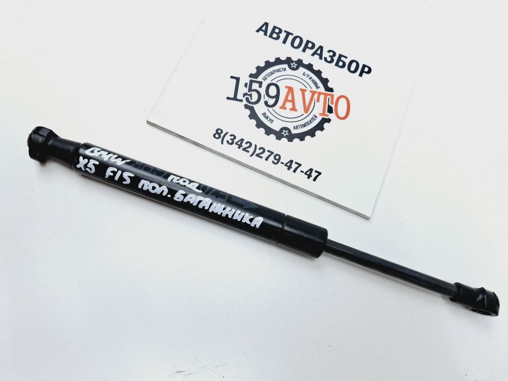 Амортизатор запаски, 1000 рублей, Пермь