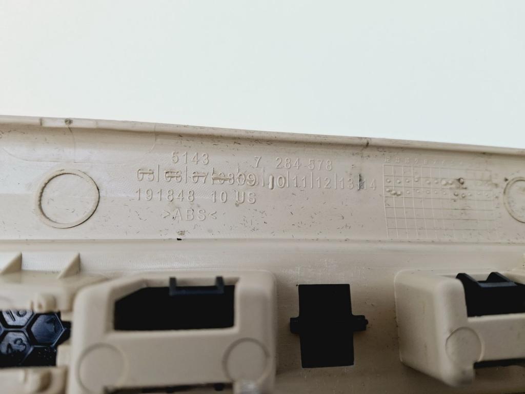 Накладка порога внутренняя, 1500 рублей, Пермь