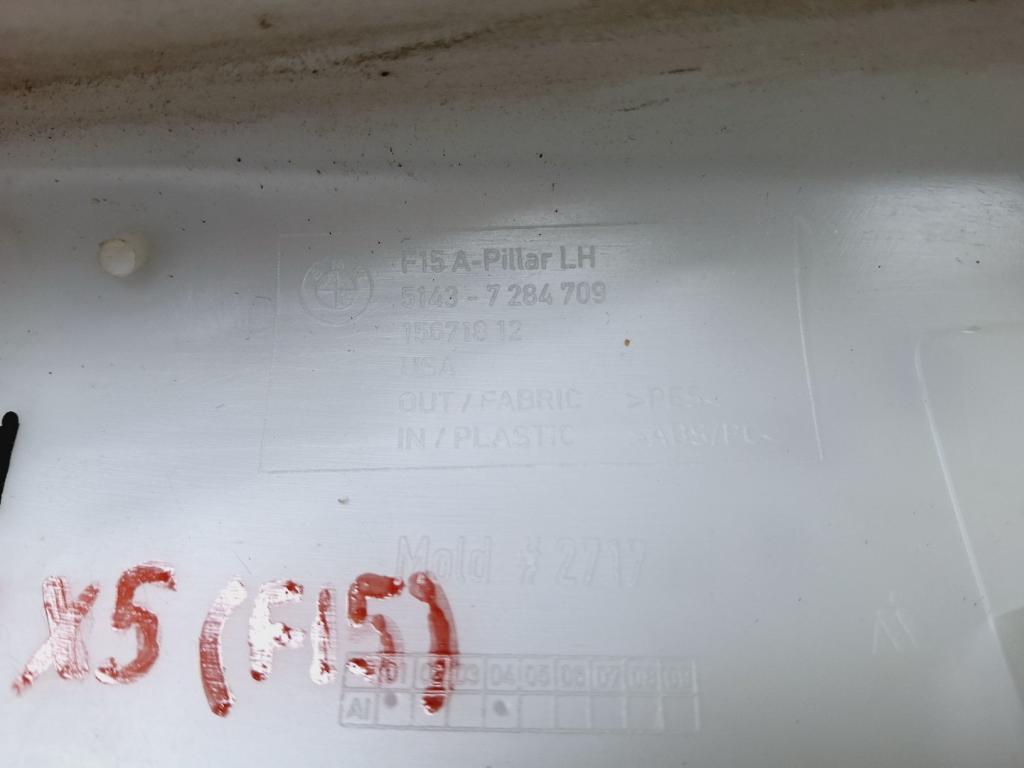 Обшивка стойки, 1000 рублей, Пермь