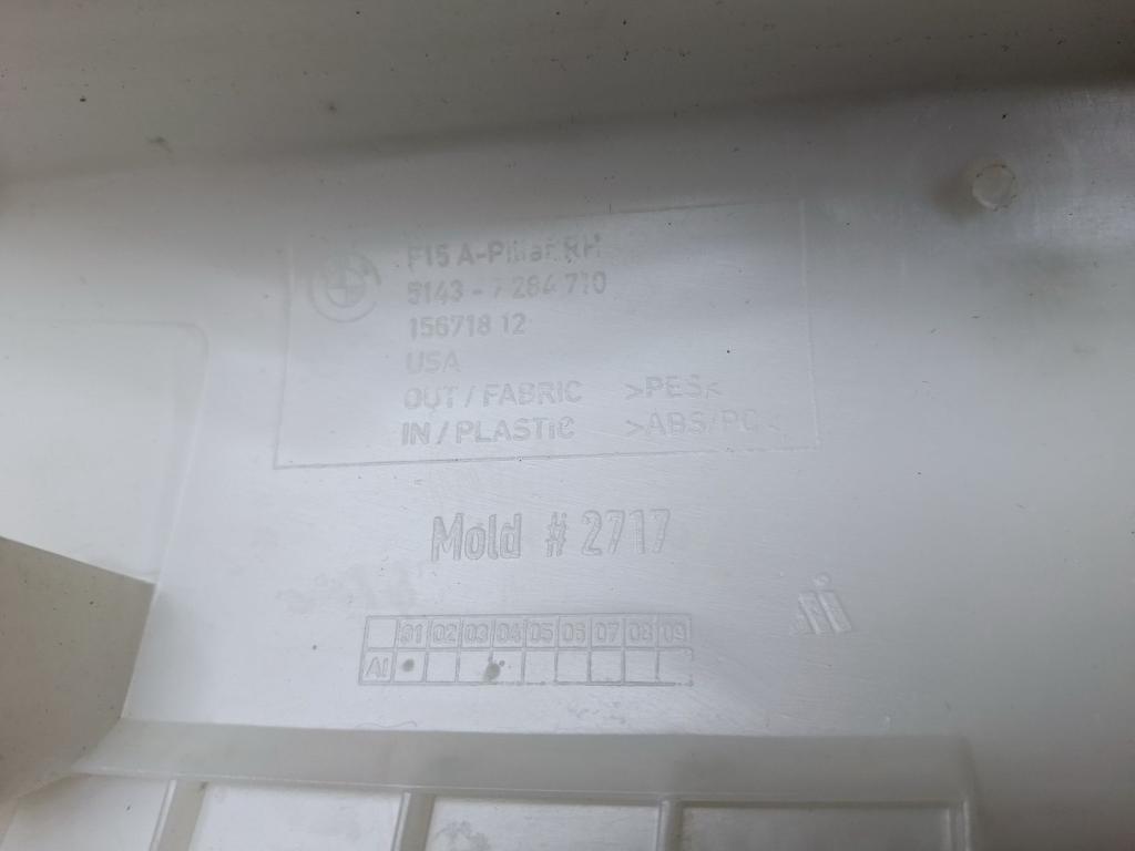 Обшивка стойки, 1000 рублей, Пермь