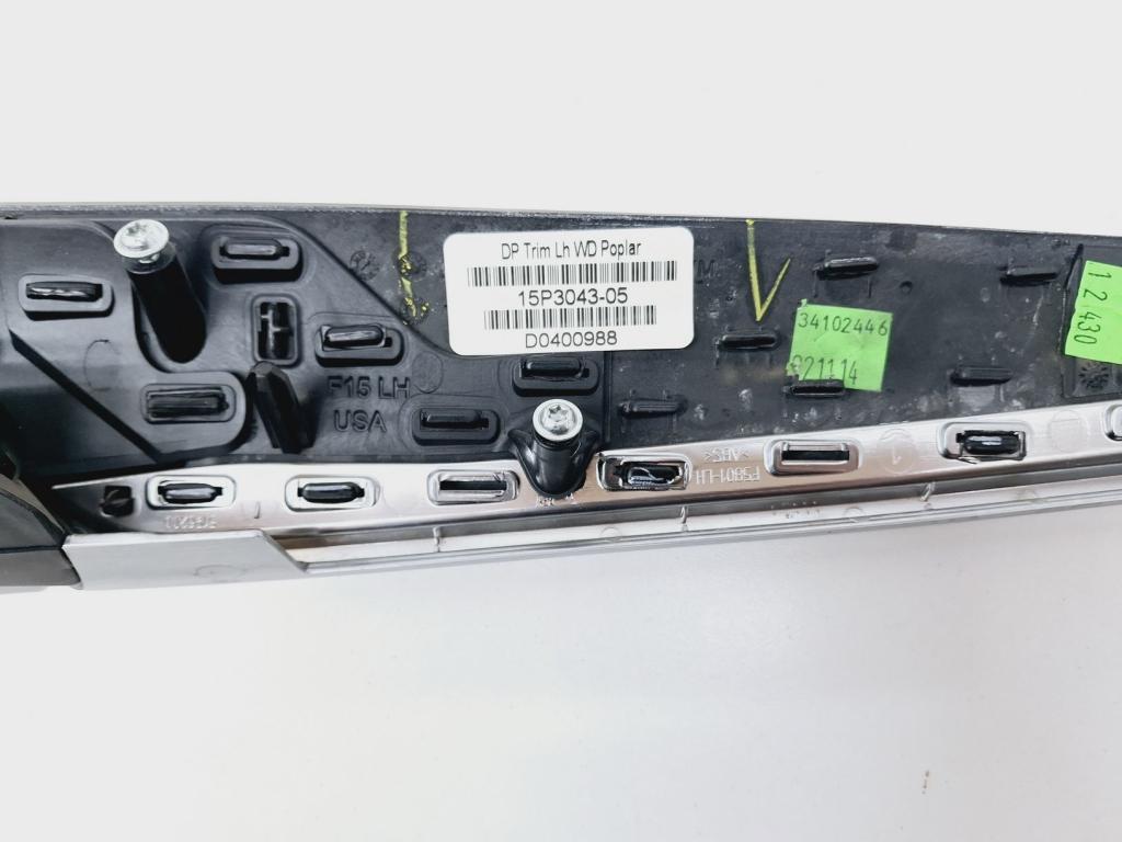 Накладка декоративная, 2500 рублей, Пермь