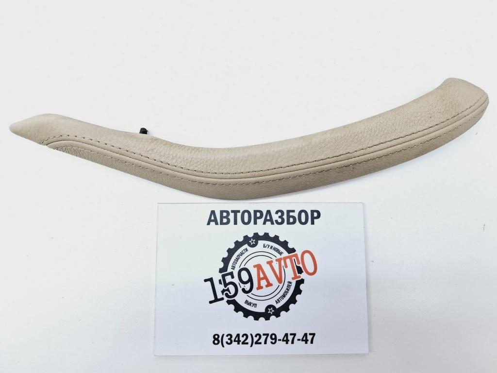 Накладка ручки внутренней, 1500 рублей, Пермь