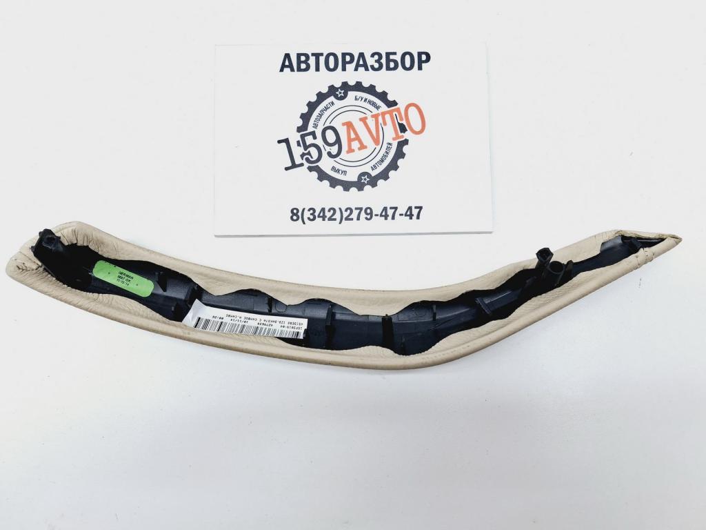 Накладка ручки внутренней, 1500 рублей, Пермь