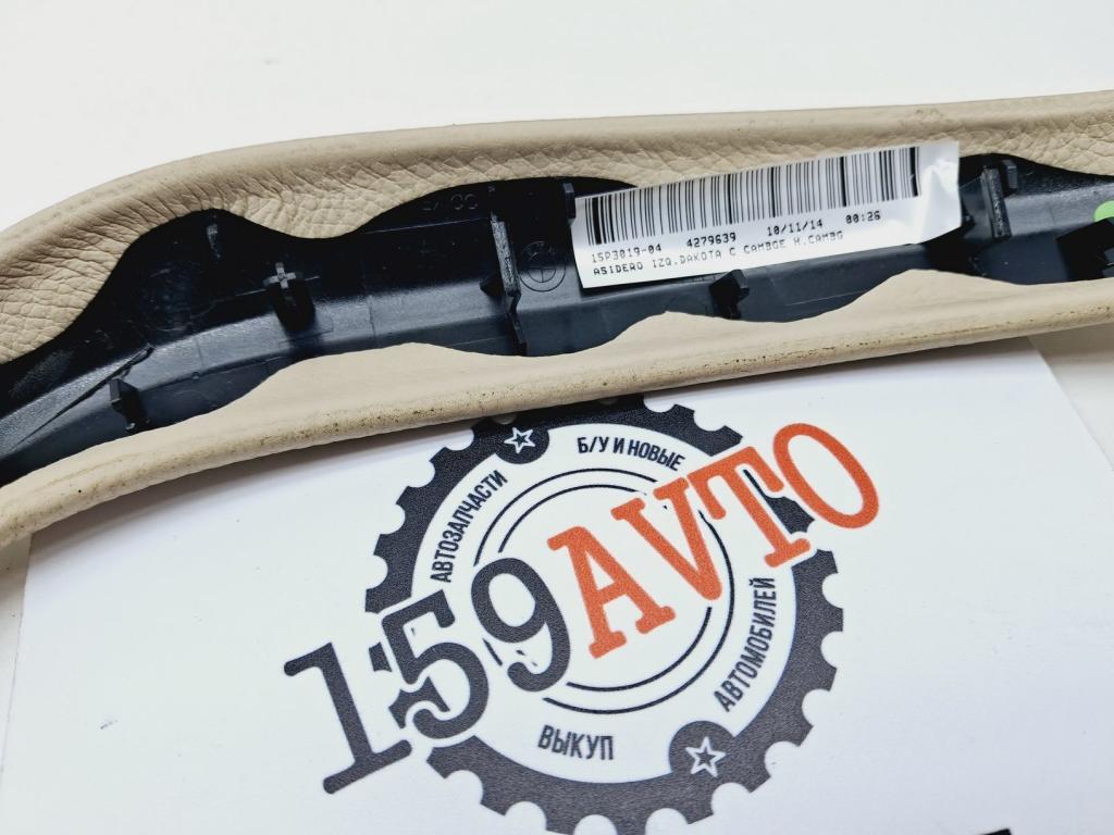 Накладка ручки внутренней, 1500 рублей, Пермь