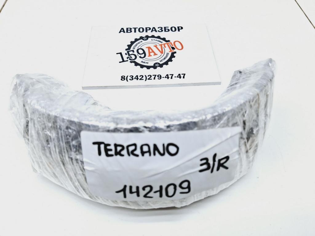 Ремкомплект ручника, 1200 рублей, Пермь