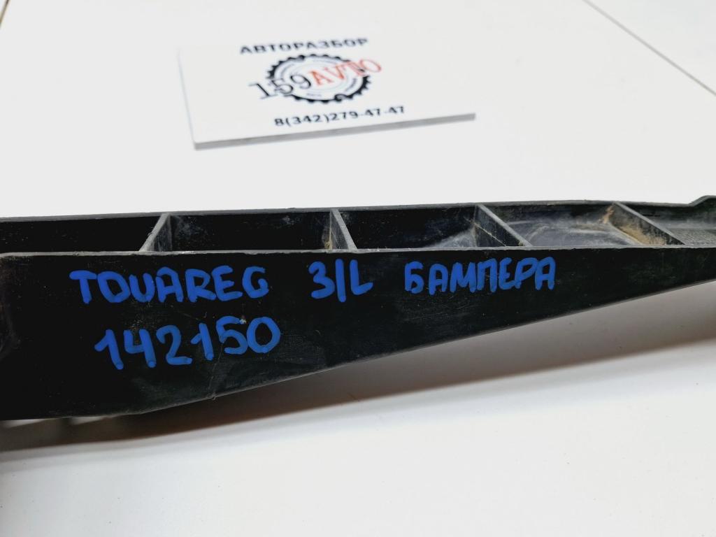 Кронштейн заднего бампера левый, 500 рублей, Пермь