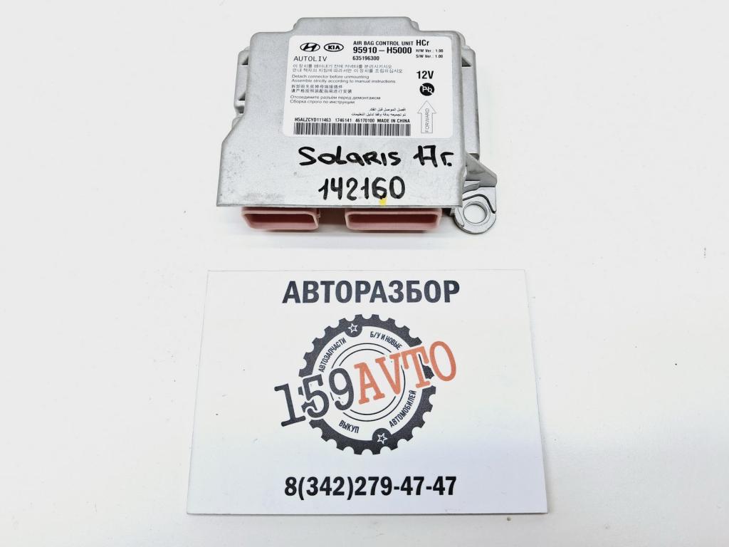 Блок управления AIR BAG, 2500 рублей, Пермь