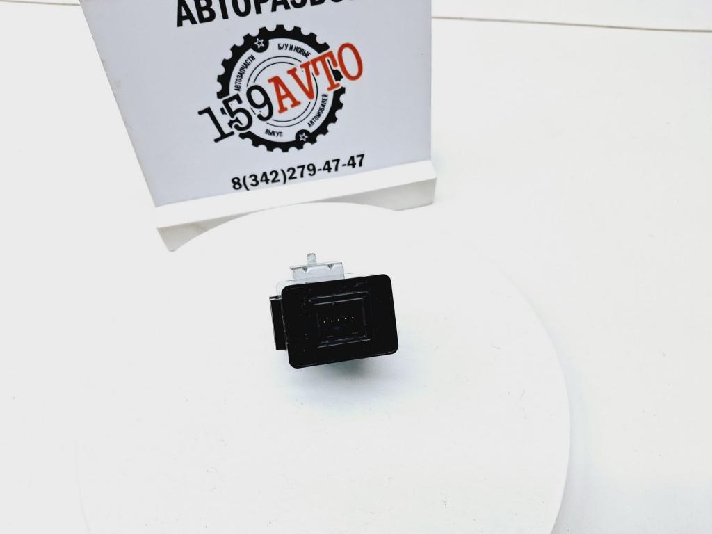 Иммобилайзер, 500 рублей, Пермь