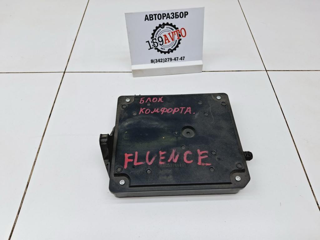 Блок комфорта, 1500 рублей, Пермь