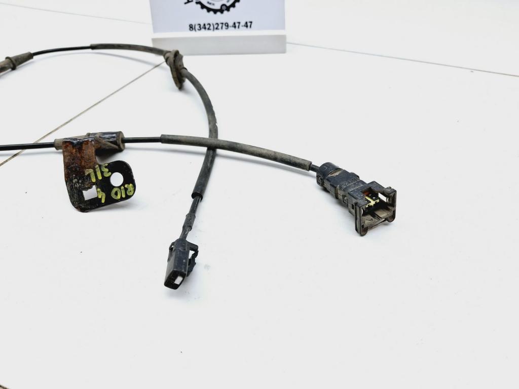 Провод, 2000 рублей, Пермь