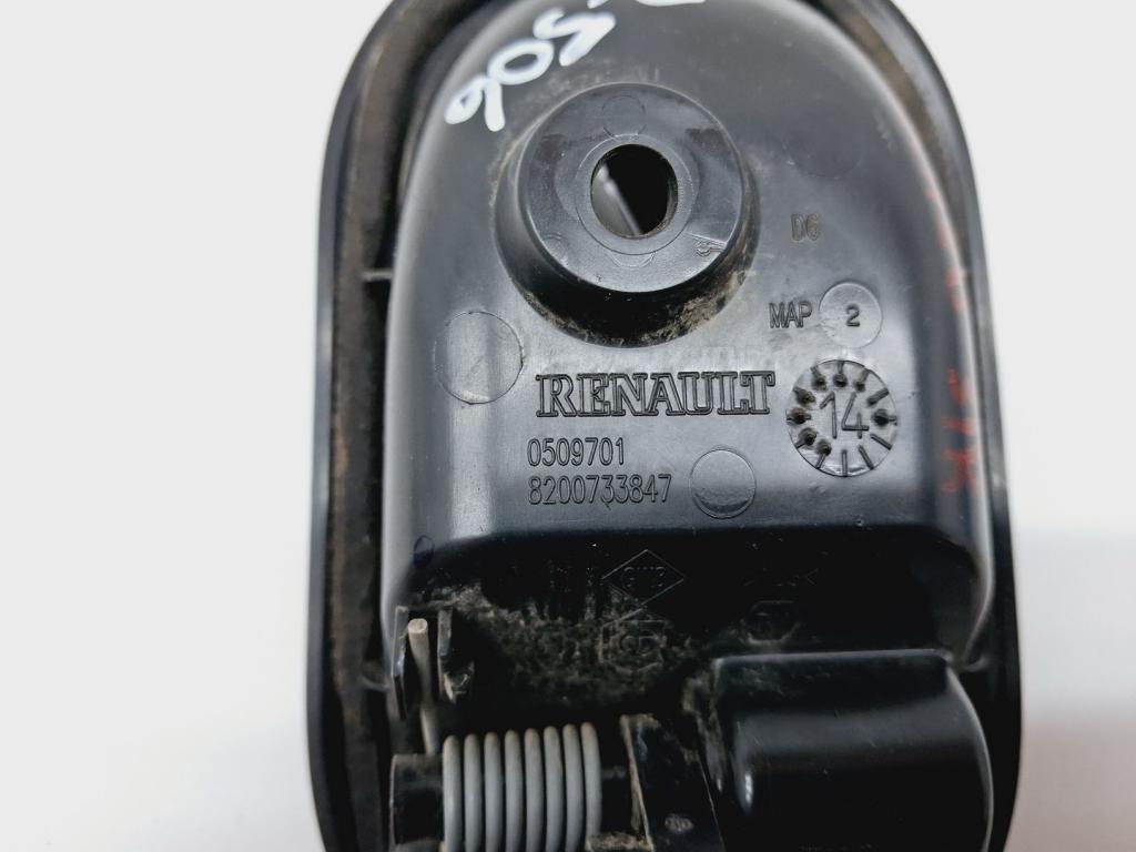 Ручка двери внутренняя правая, 600 рублей, Пермь