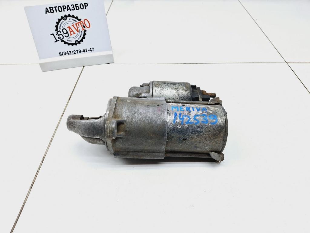 Стартер, 3000 рублей, Пермь