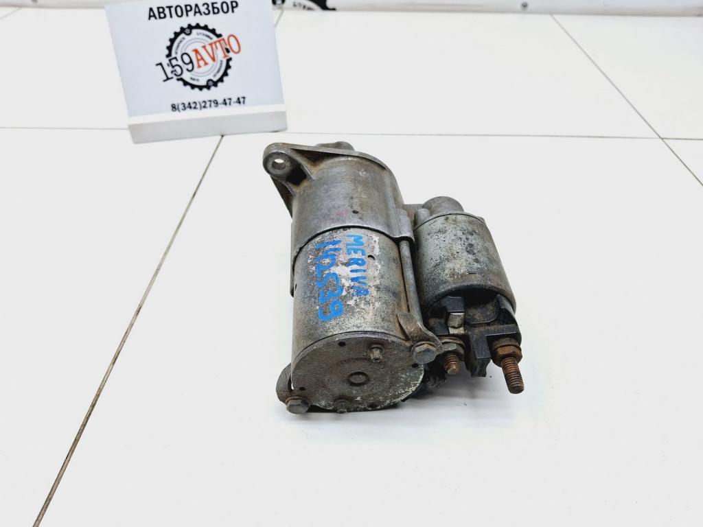 Стартер, 3000 рублей, Пермь