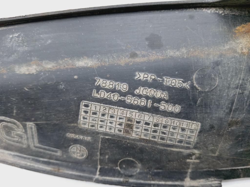 Пыльник наружный, 700 рублей, Пермь