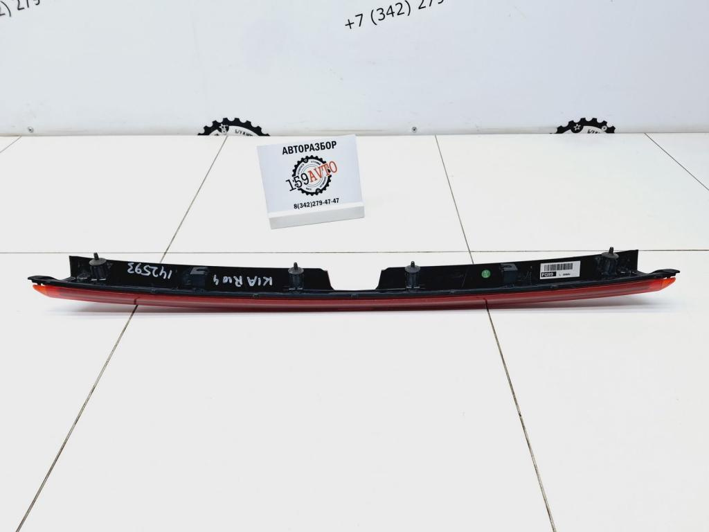 Отражатель, 6000 рублей, Пермь