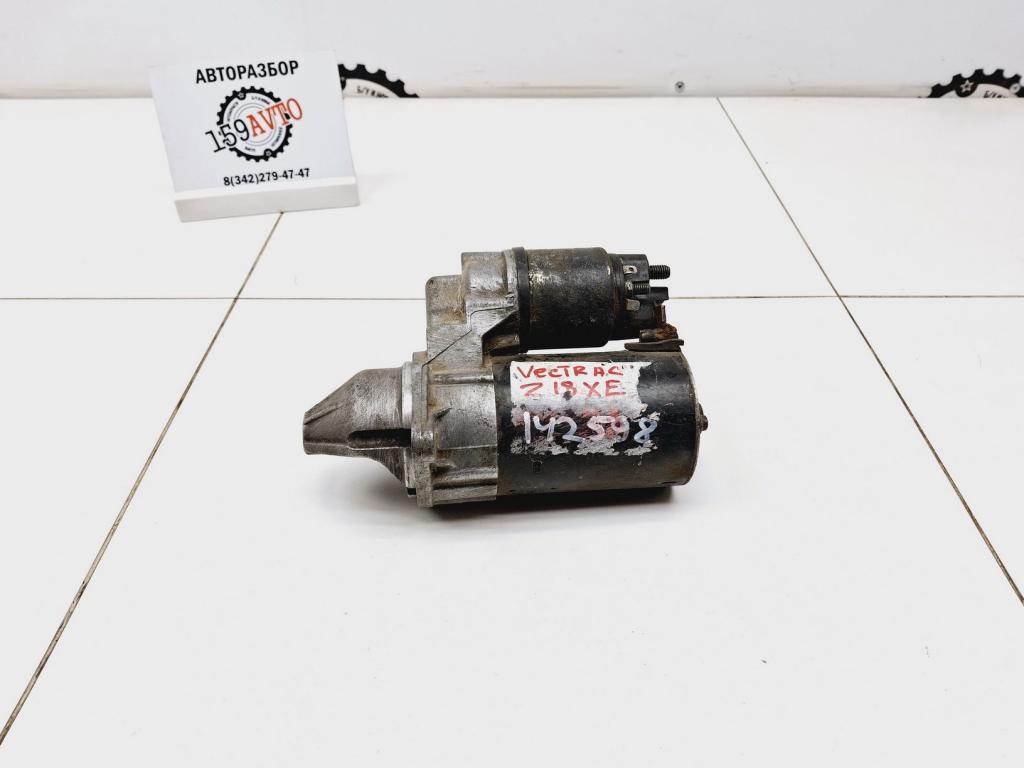 Стартер, 3000 рублей, Пермь