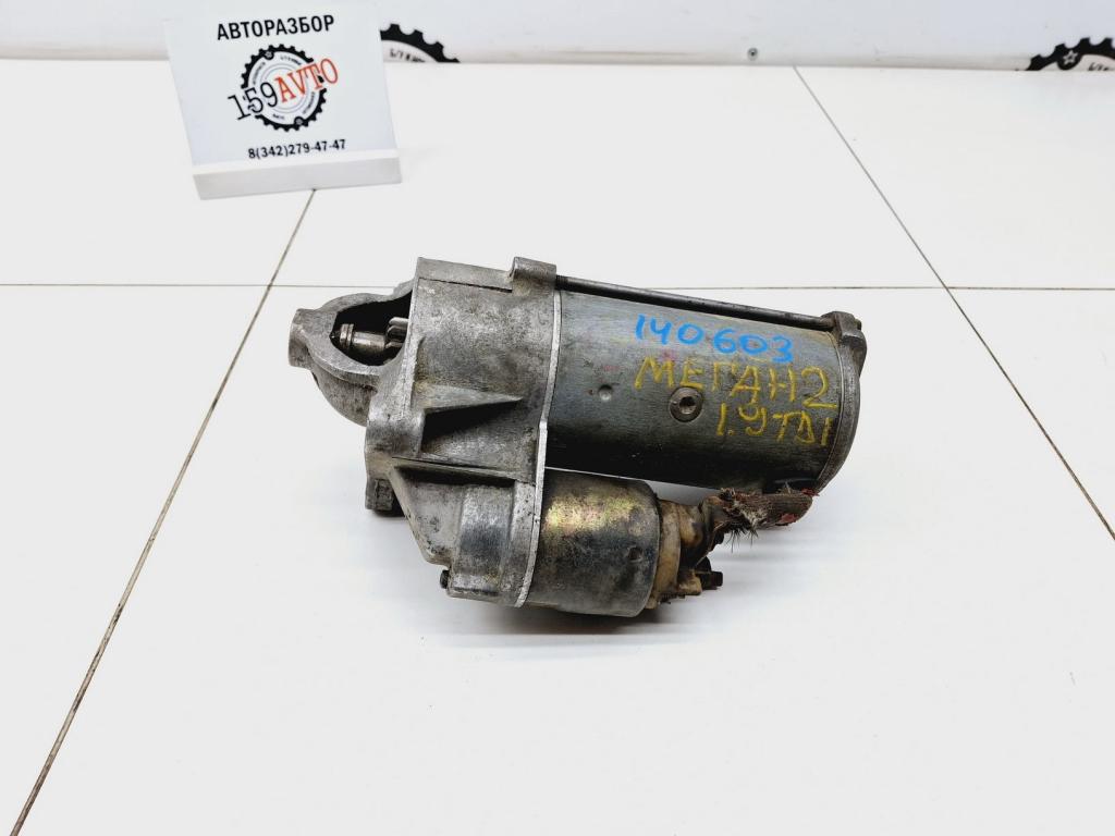 Стартер, 5000 рублей, Пермь