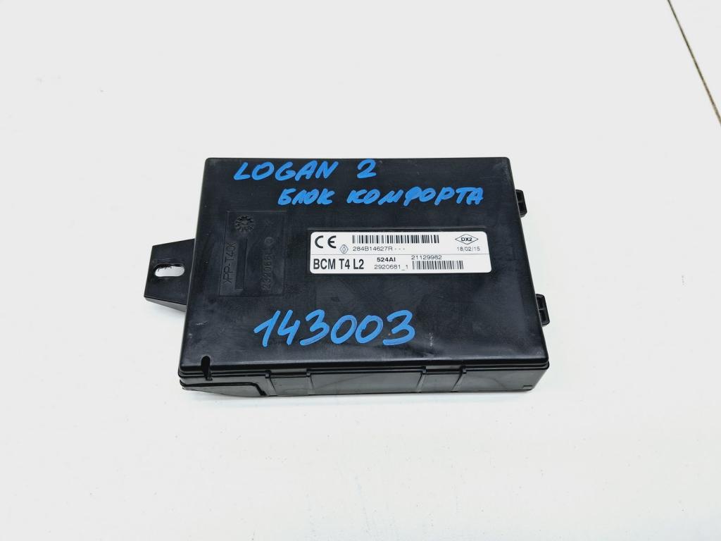 Блок комфорта, 2500 рублей, Пермь