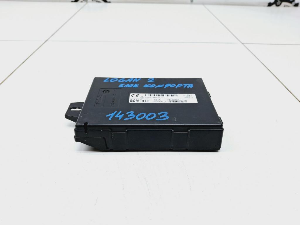 Блок комфорта, 2500 рублей, Пермь