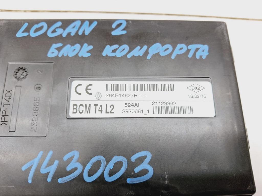 Блок комфорта, 2500 рублей, Пермь