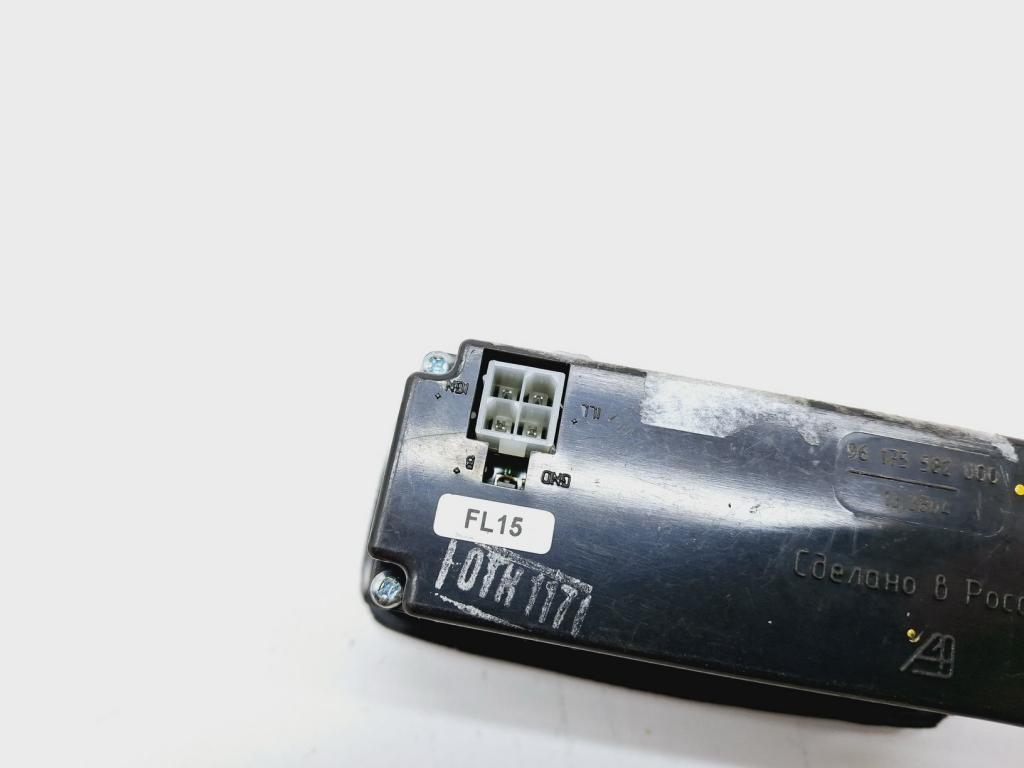 Часы, 500 рублей, Пермь