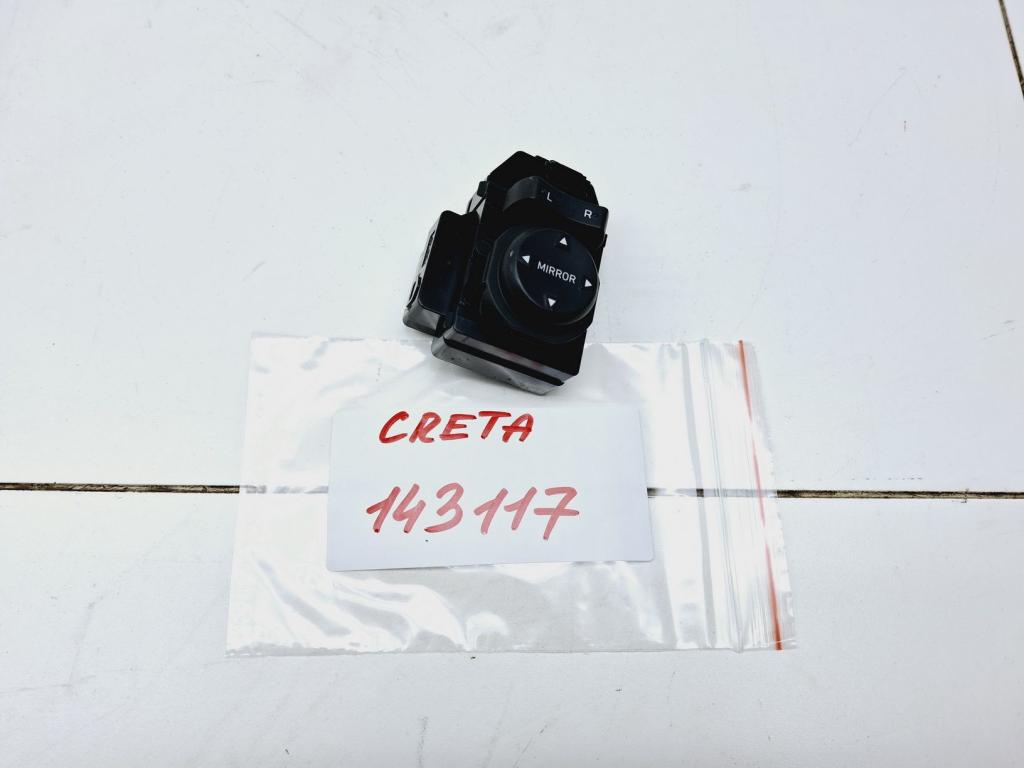 Переключатель регулировки зеркала, 1000 рублей, Пермь