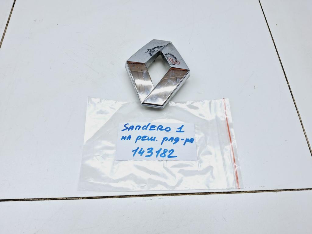 Эмблема, 1000 рублей, Пермь