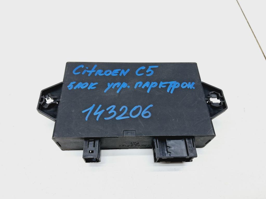 Блок управления парктроником, 1000 рублей, Пермь