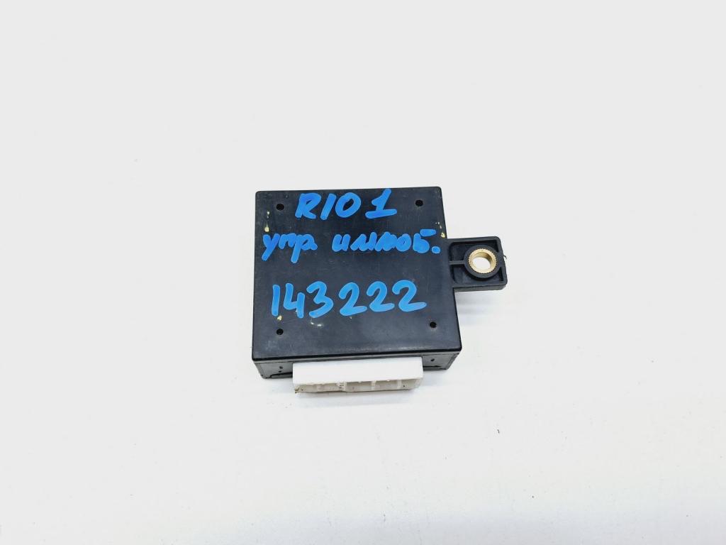 Иммобилайзер, 500 рублей, Пермь