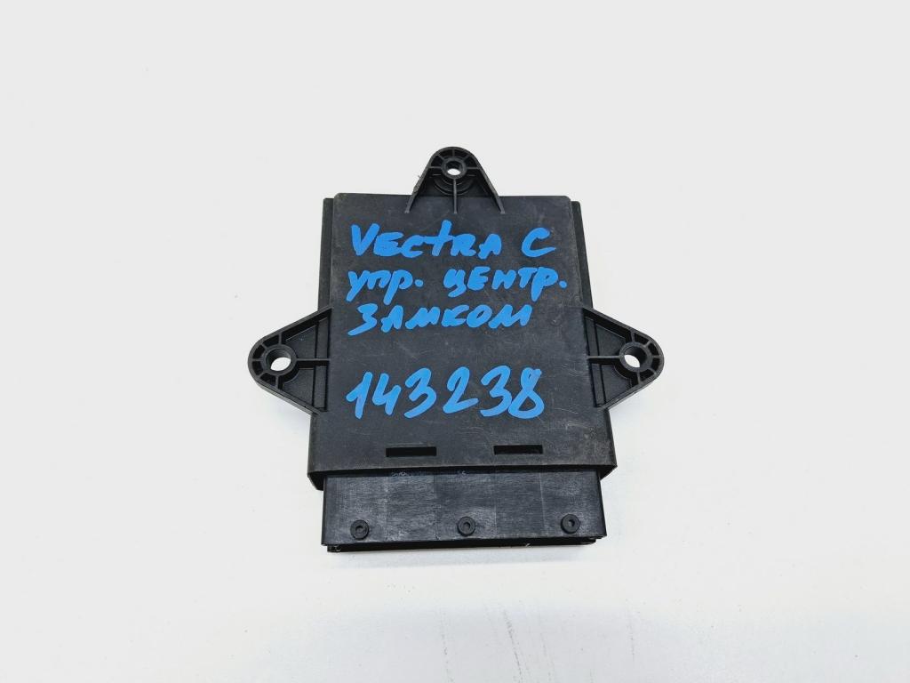 Блок управления центральным замком, 500 рублей, Пермь