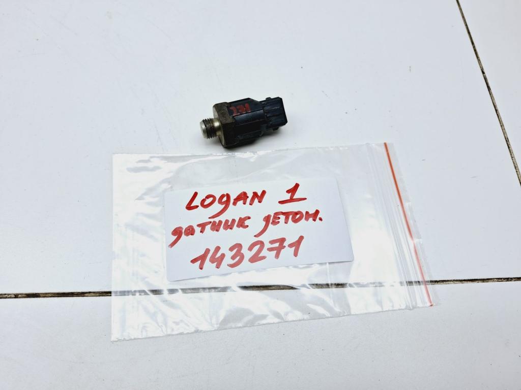 Датчик детонации, 500 рублей, Пермь