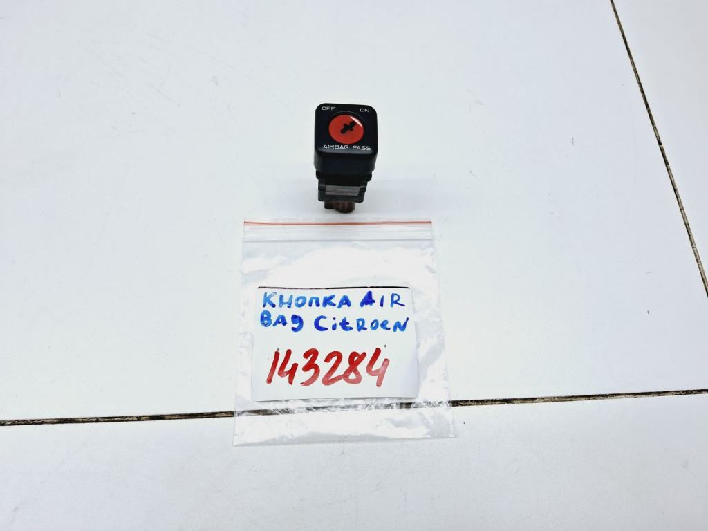 Выключатель, 500 рублей, Пермь