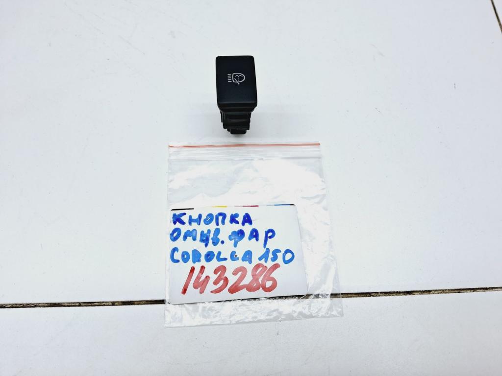 Кнопка омывателя фар, 500 рублей, Пермь