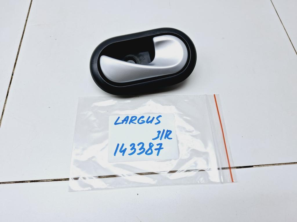 Ручка двери внутренняя правая, 500 рублей, Пермь