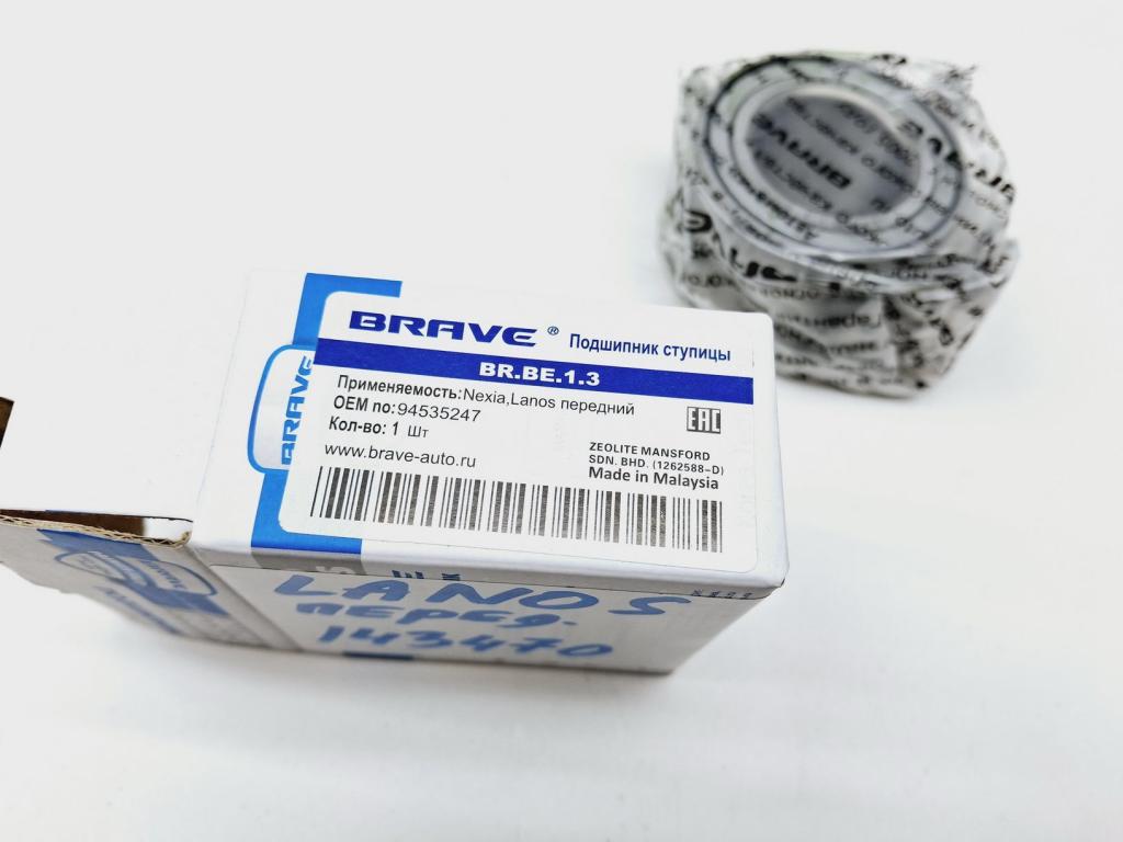 Подшипник передней ступицы, 1000 рублей, Пермь