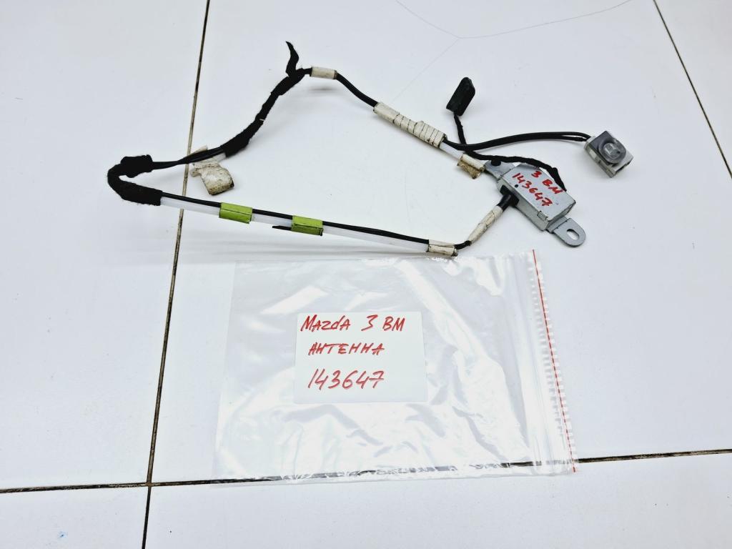 Антенна, 500 рублей, Пермь