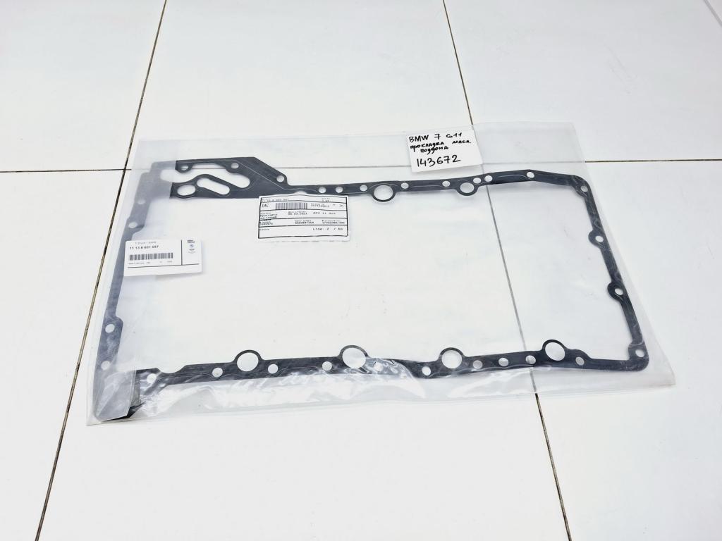 Прокладка масляного поддона, 2000 рублей, Пермь